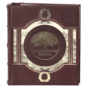 Родословная книга Арт.030-08-01